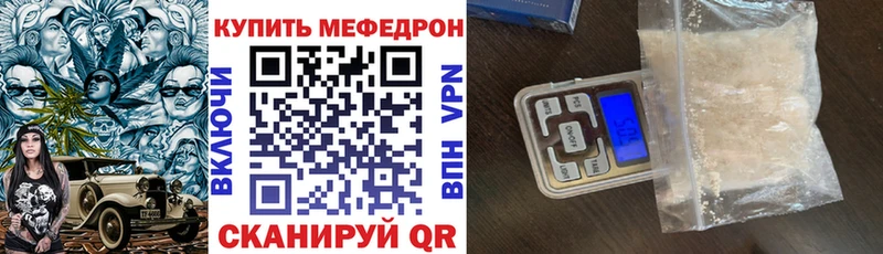 Какие есть наркотики Зерноград АМФ  Меф мяу мяу  Героин  A-PVP  Каннабис 
