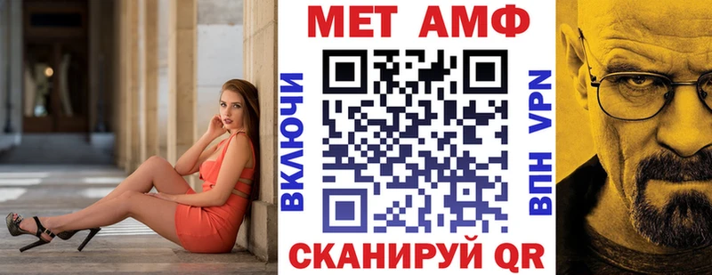 хочу Зерноград АМФЕТАМИН 97%