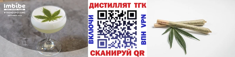 Cannafood марихуана  площадка формула  Зерноград  купить наркотик 