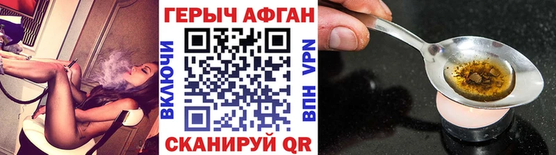 ГЕРОИН VHQ  MEGA   Зерноград 
