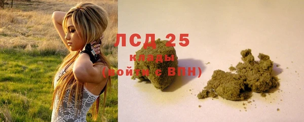 бошки Бугульма