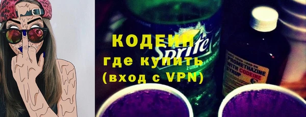 альфа пвп VHQ Бронницы