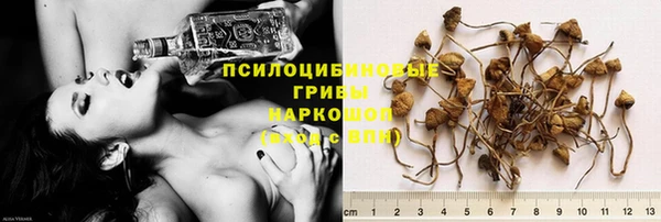 гашишное масло Верхний Тагил