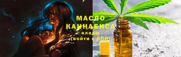 бошки Бугульма