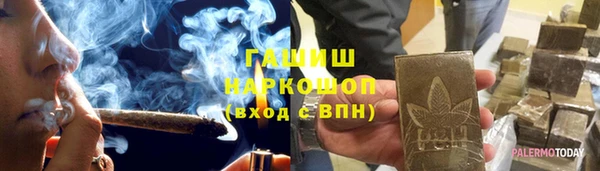 гашишное масло Верхний Тагил