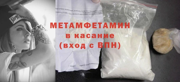 альфа пвп VHQ Бронницы