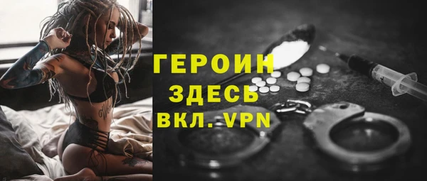 mdpv Бородино