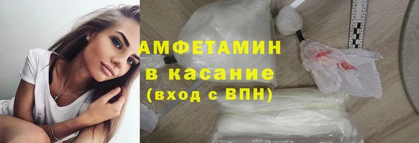 альфа пвп VHQ Бронницы