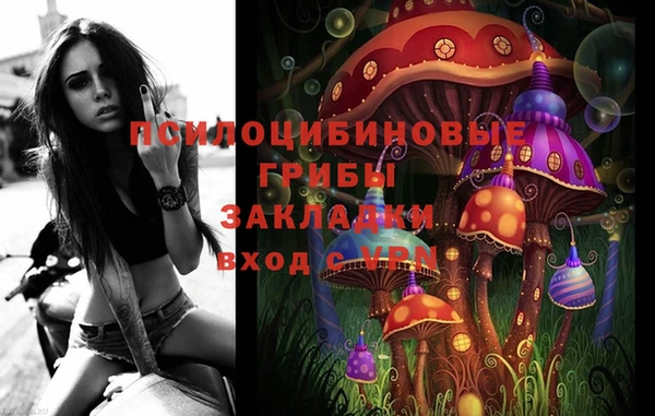 альфа пвп VHQ Бронницы