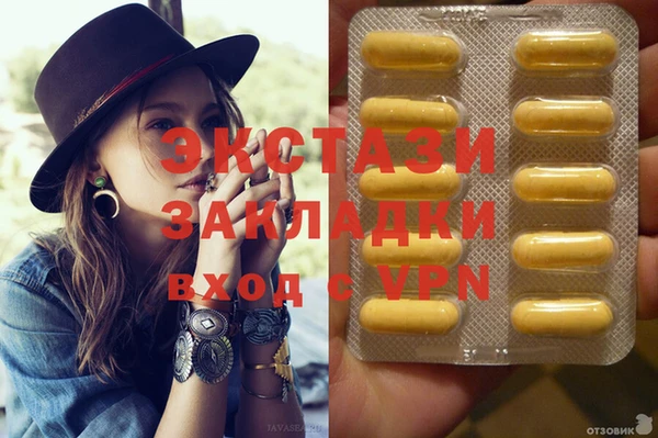 альфа пвп VHQ Бронницы