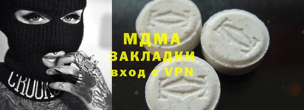 гашишное масло Верхний Тагил