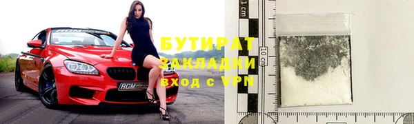 mdpv Бородино