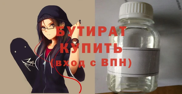 альфа пвп VHQ Бронницы
