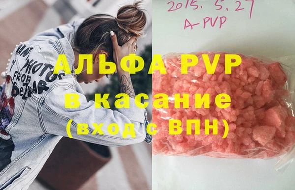 гашишное масло Верхний Тагил