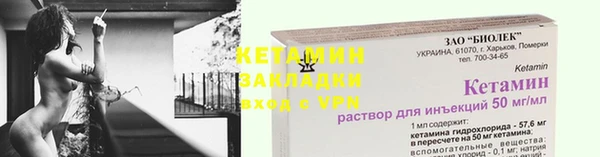 альфа пвп VHQ Бронницы