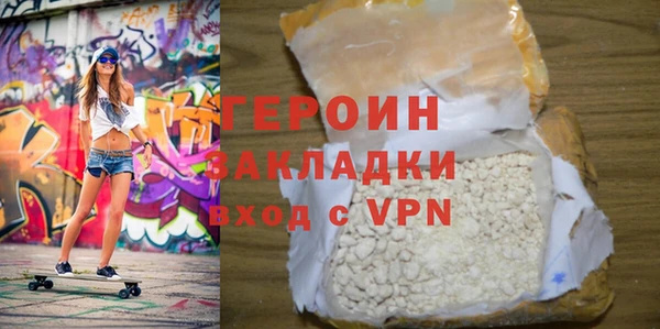 бошки Бугульма