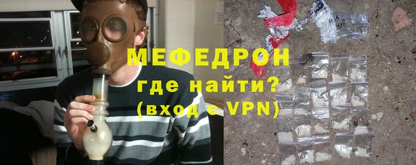 бошки Бугульма