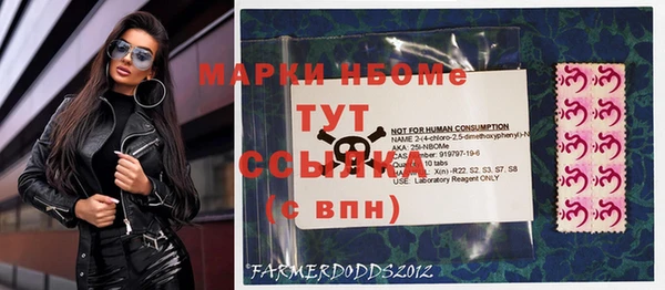 гашишное масло Верхний Тагил