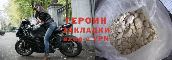 альфа пвп VHQ Бронницы