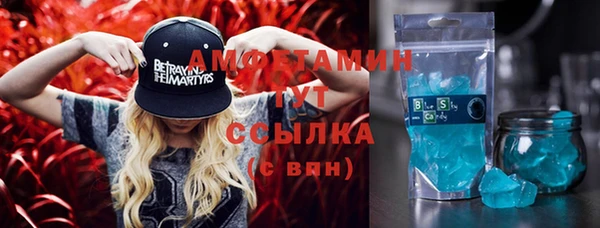 альфа пвп VHQ Бронницы