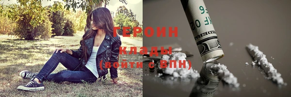 бошки Бугульма