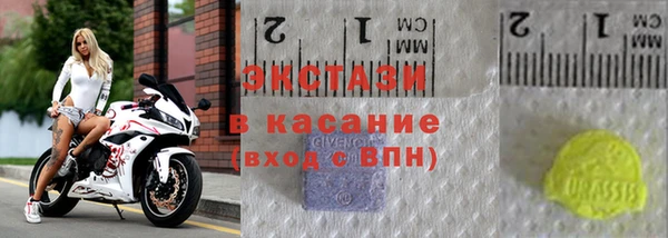 спиды Верхнеуральск