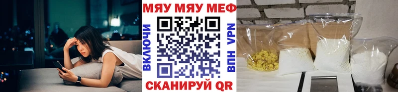 где продают   ОМГ ОМГ онион  Мефедрон мяу мяу  Зерноград 